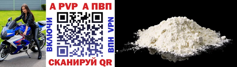 KRAKEN вход  Кудрово  APVP СК КРИС  как найти закладки 