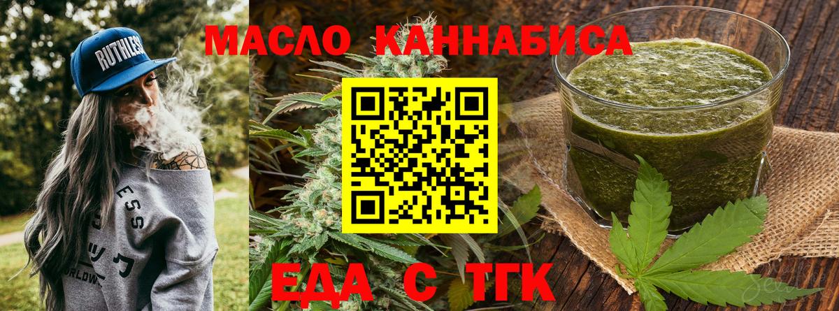 Кудрово  Вход с VPN  Мефедрон   A-PVP СК   ГАШ  Кокаин  Канабис 