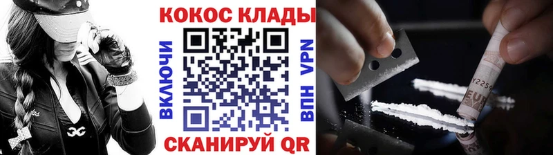 даркнет сайт  Кудрово  Cocaine Колумбийский 