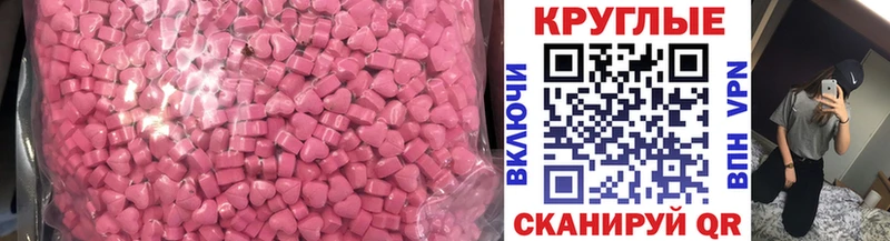 что такое   Кудрово  ЭКСТАЗИ ешки 