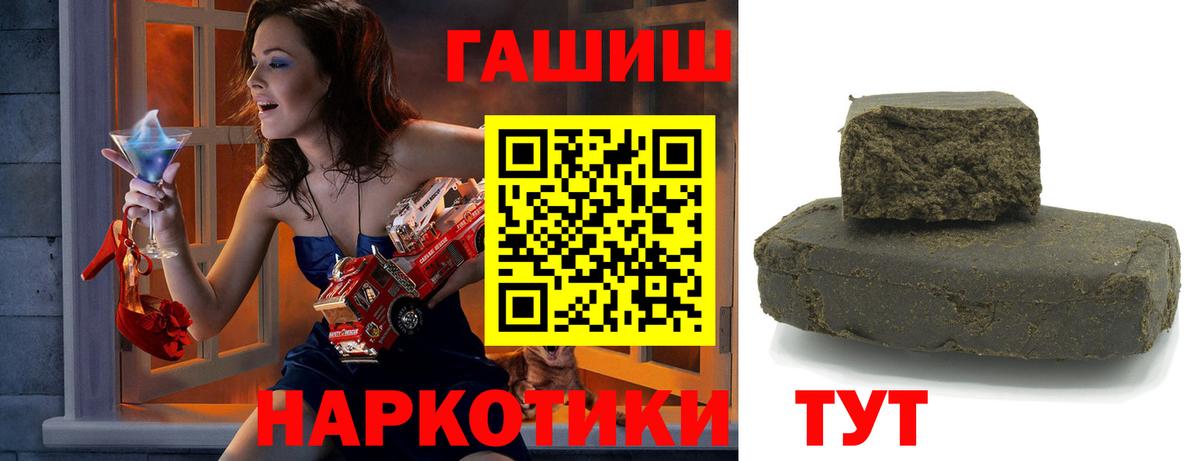 Гашиш VHQ Кудрово
