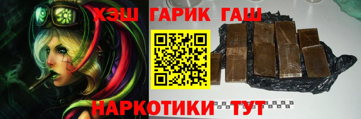 Кудрово  Гашиш гашик  Гашиш ice o lator  Вход с VPN 