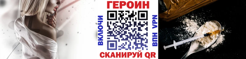 ГЕРОИН гречка  Кудрово 