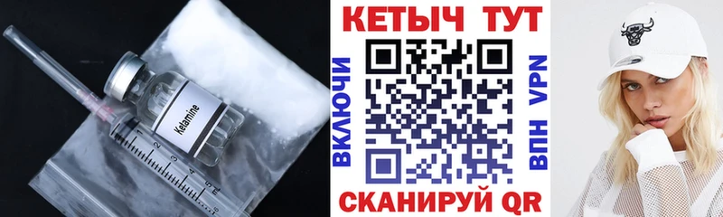 хочу   Кудрово  КЕТАМИН VHQ 