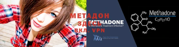 мяу мяу кристалл Семёнов