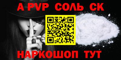 кокс Краснознаменск