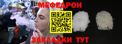 герыч Краснодар