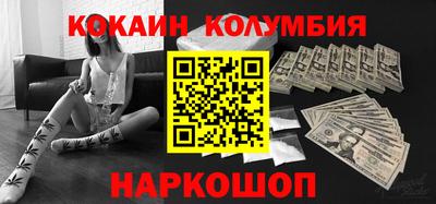 кокс Краснознаменск