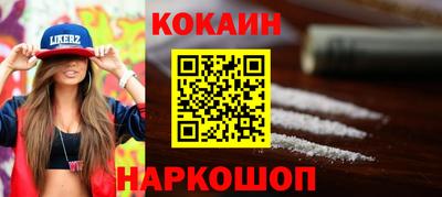 мяу мяу кристалл Краснокаменск