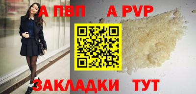 мяу мяу кристалл Краснокаменск