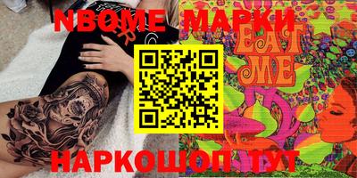 кокс Краснознаменск