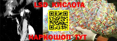 мяу мяу кристалл Краснокаменск