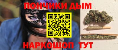 герыч Краснодар