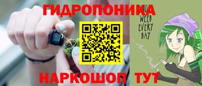 мяу мяу кристалл Краснокаменск