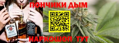 мяу мяу кристалл Краснокаменск