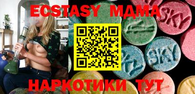 кокс Краснознаменск
