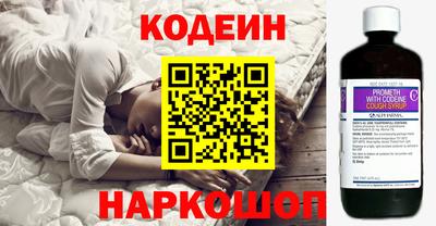 кокс Краснознаменск