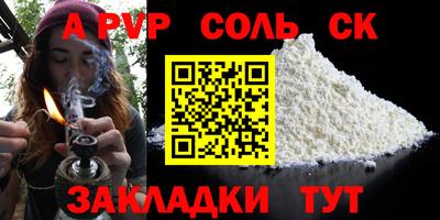 мяу мяу кристалл Краснокаменск