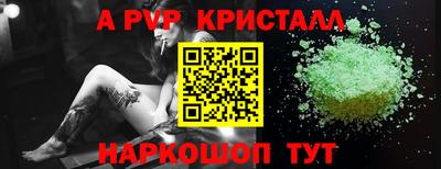 герыч Краснодар