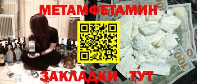 мяу мяу кристалл Краснокаменск