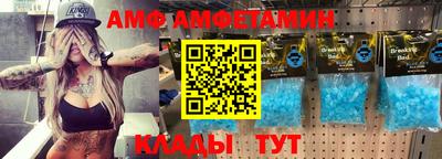 мяу мяу кристалл Краснокаменск