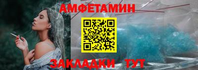 мяу мяу кристалл Краснокаменск