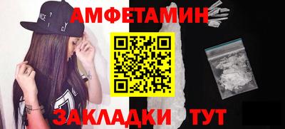 мяу мяу кристалл Краснокаменск