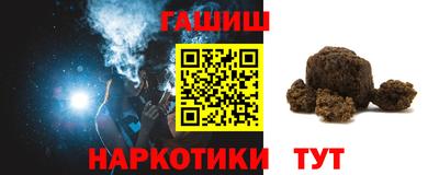 герыч Краснодар