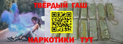 мяу мяу кристалл Краснокаменск