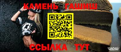 мяу мяу кристалл Краснокаменск