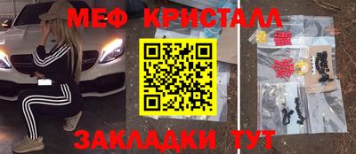 кокс Краснознаменск