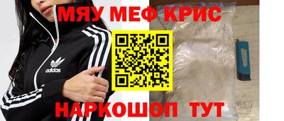 кокс Краснознаменск