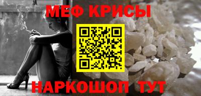 кокс Краснознаменск