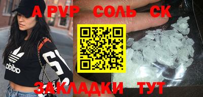 герыч Краснодар
