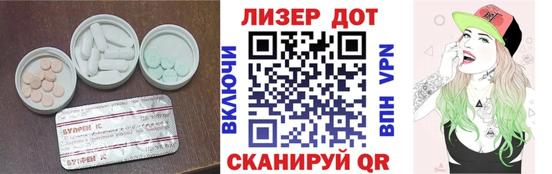 LSD-25 экстази кислота  Кудрово 