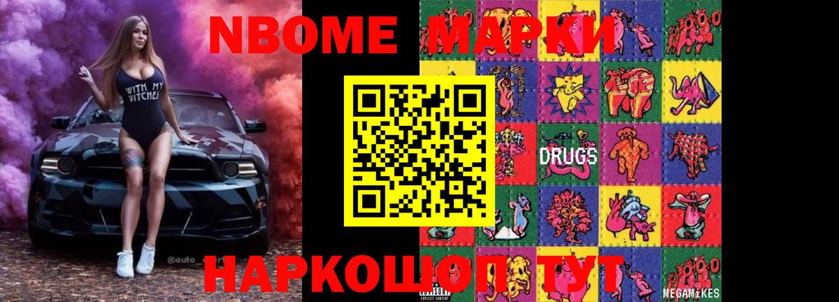 Кудрово  LSD-25 экстази ecstasy  ЛСД экстази  Вход с VPN  ЛСД экстази кислота 