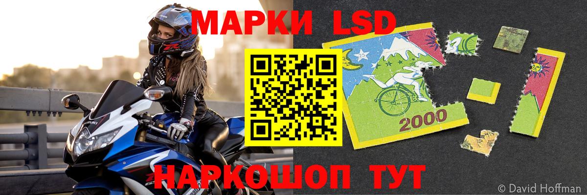 ЛСД экстази кислота Кудрово