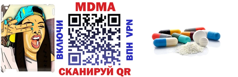 МДМА молли  купить наркоту  Кудрово 