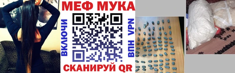 как найти закладки Кудрово Мефедрон 4 MMC