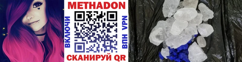 цены наркотик  Кудрово  Метадон кристалл 