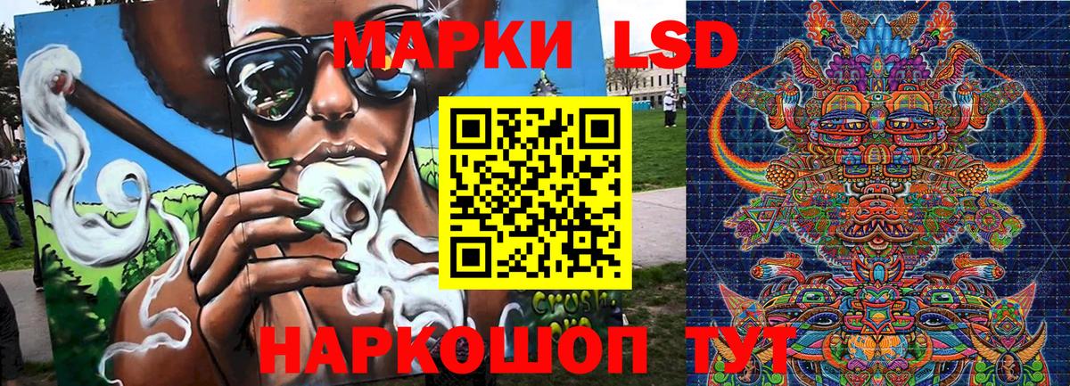 Наркотические марки 1,8мг Кудрово