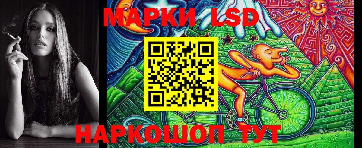 Наркотические марки  где продают наркотики  Вход с VPN  Кудрово  Марки 25I-NBOMe 1,5мг 