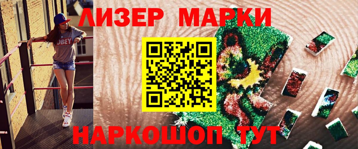 ГАШИШ Кудрово